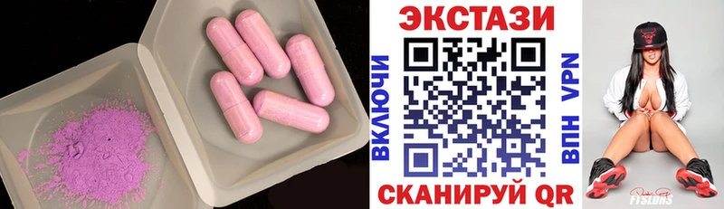 где купить   darknet клад  Экстази 280мг  Новосокольники 