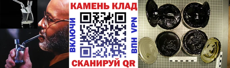 ГАШИШ убойный  Новосокольники 