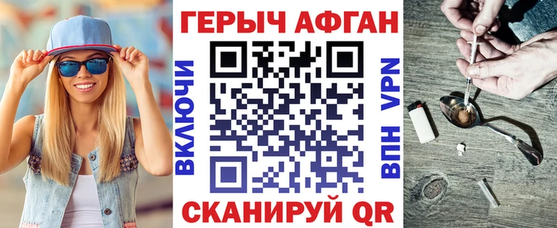 продажа наркотиков  Новосокольники  ГЕРОИН герыч 