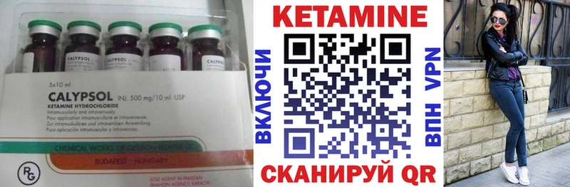 Кетамин ketamine  купить  цена  Новосокольники 