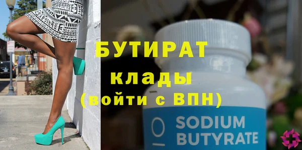 хмурый Бугульма