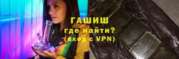 дживик Бронницы
