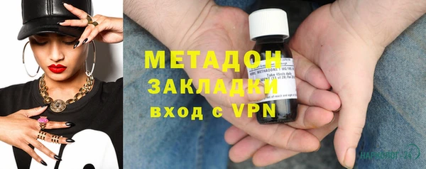 дживик Бронницы
