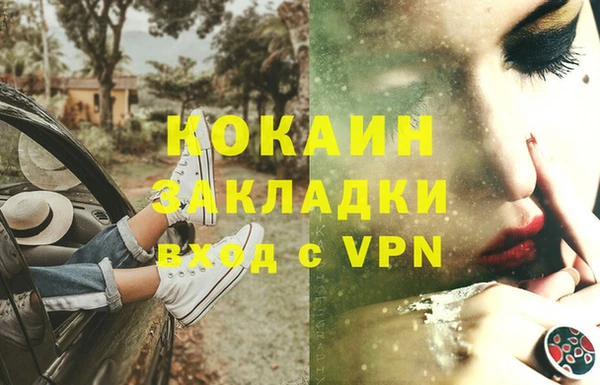 герыч Верхнеуральск