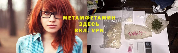 таблы Бородино