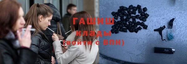дживик Бронницы