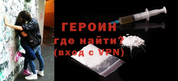 дживик Бронницы