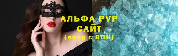 меф VHQ Верхний Тагил