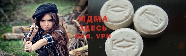 герыч Верхнеуральск
