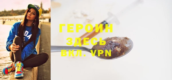 дживик Бронницы