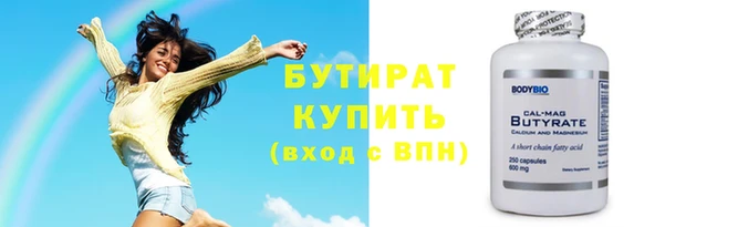 хмурый Бугульма