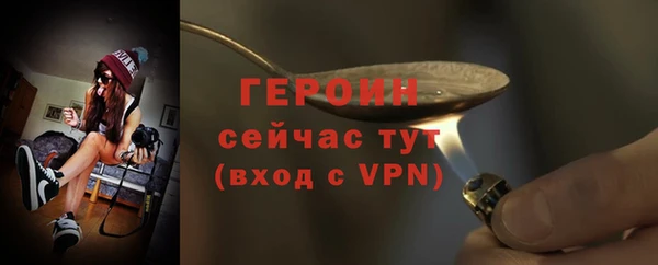 таблы Бородино