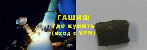 герыч Верхнеуральск