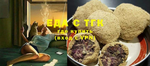 таблы Бородино