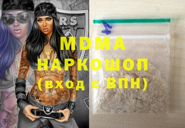 дживик Бронницы