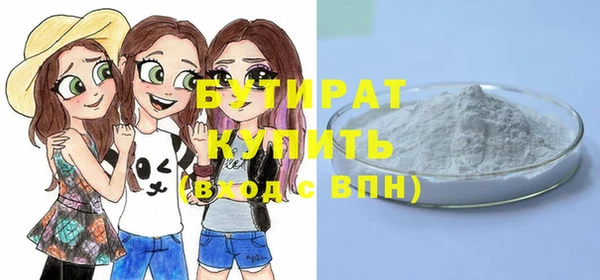 таблы Бородино