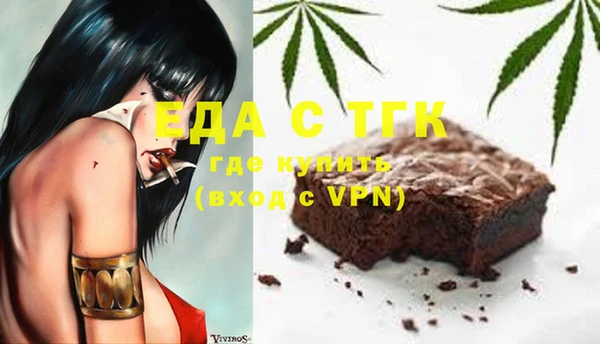 таблы Бородино