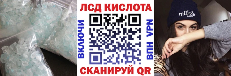 mega рабочий сайт Новосокольники мориарти какой сайт LSD-25 экстази кислота