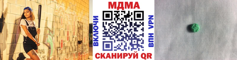 MDMA Molly  наркотики  Новосокольники 