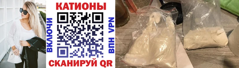 Меф мяу мяу где можно купить наркотик Новосокольники