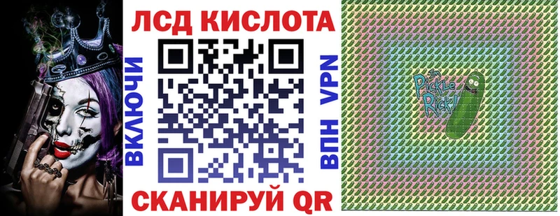 купить закладку Новосокольники Марки N-bome 1,5мг